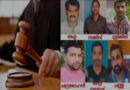 അമ്പലത്തിന്‍കാല അശോകന്‍ വധക്കേസ്: അഞ്ച് പേര്‍ക്ക് ഇരട്ട ജീവപര്യന്തം; പ്രതികള്‍ ആര്‍എസ്എസ് – ബിജെപി പ്രവര്‍ത്തകര്‍