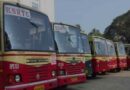 KSRTC ജീവനക്കാരുടെ ഡിസംബർ മാസത്തെ ശമ്പളം വിതരണം ചെയ്തു തുടങ്ങി